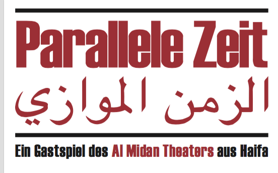 Al Midan Theater Haifa